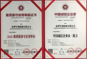 微信图片_20210621144019.jpg